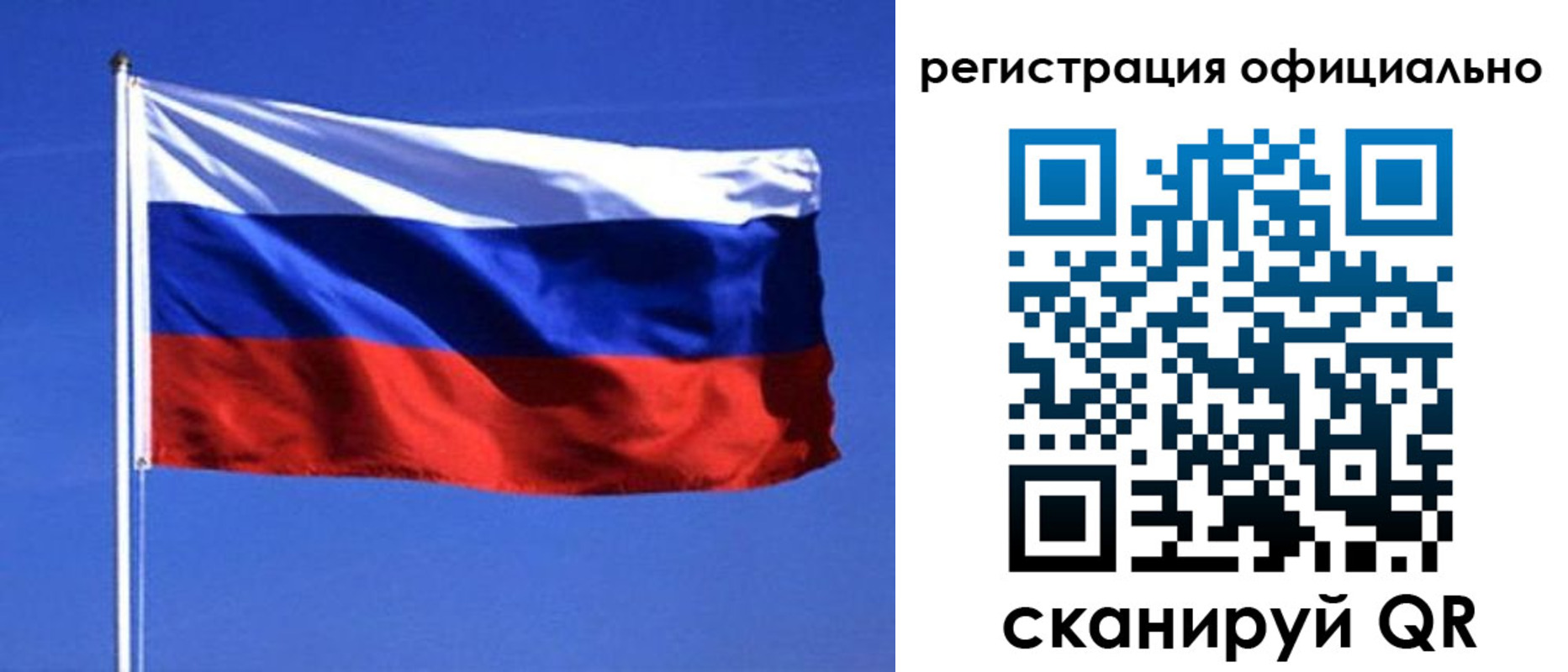 миграционный учет в Шахунье