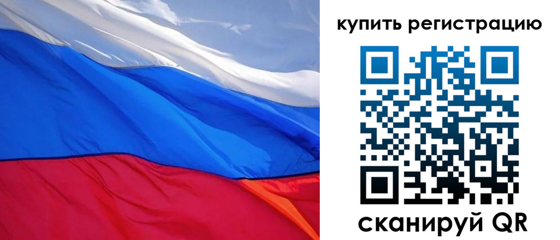 прописка для работы в Шахунье