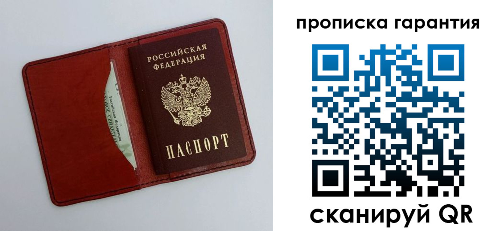 найти адрес прописки в Шахунье