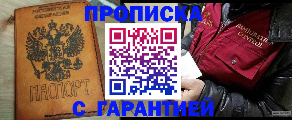 найти адрес прописки в Шахунье