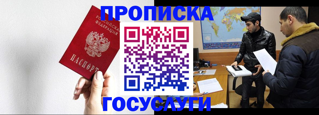 регистрация для дет. сада в Шахунье