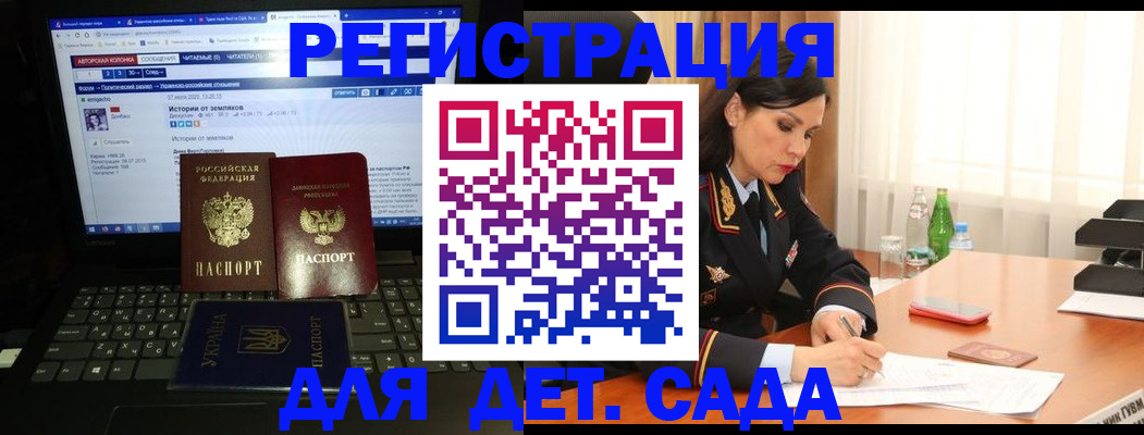 прописка для кредита в Шахунье