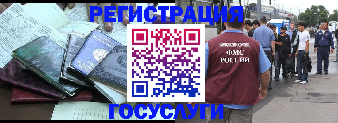 регистрация для дет. сада в Шахунье