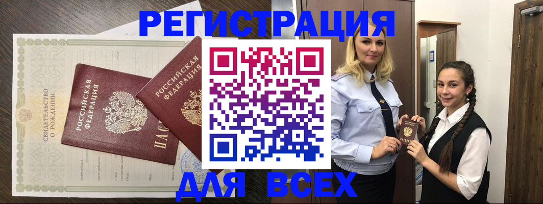 найти адрес прописки в Шахунье